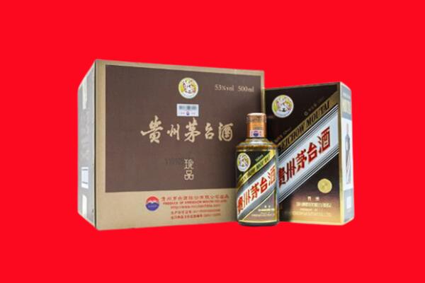 鄱阳县上门回收珍品茅台酒